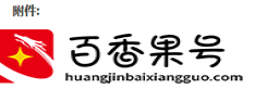 如何通过猪八戒赚钱？仅个人经验分享