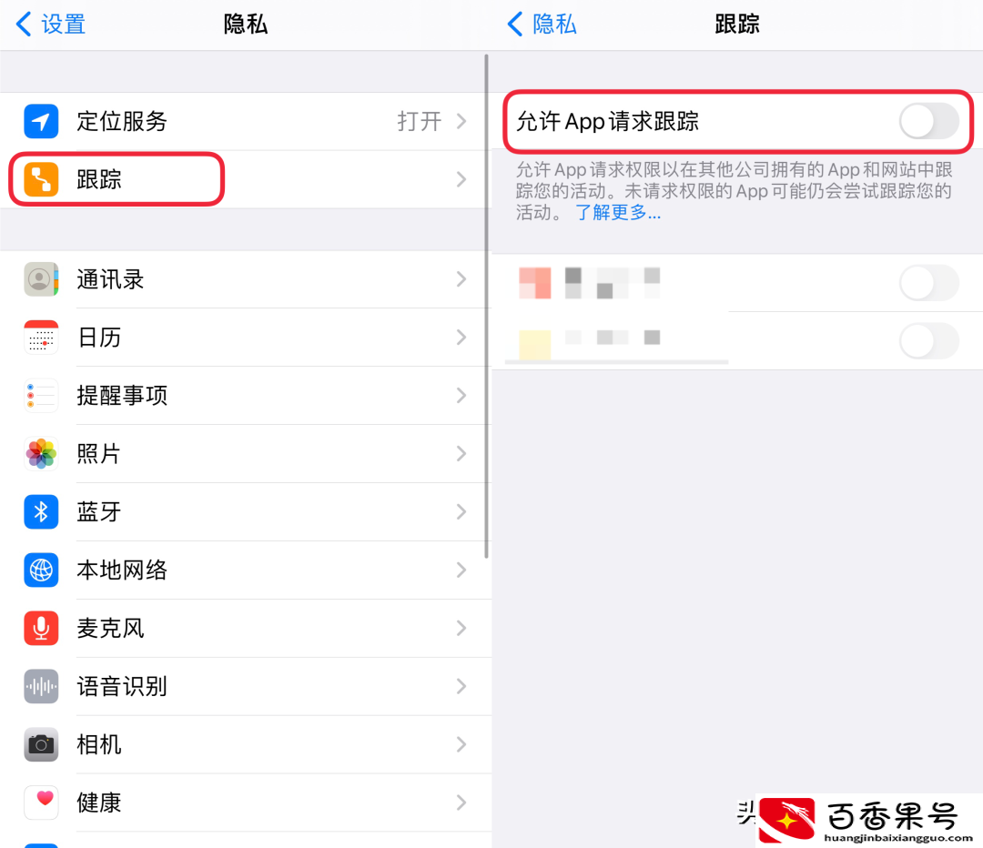 朋友圈广告太烦人？手把手教你关掉它