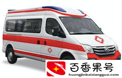 120救护车出诊费用，你知多少？