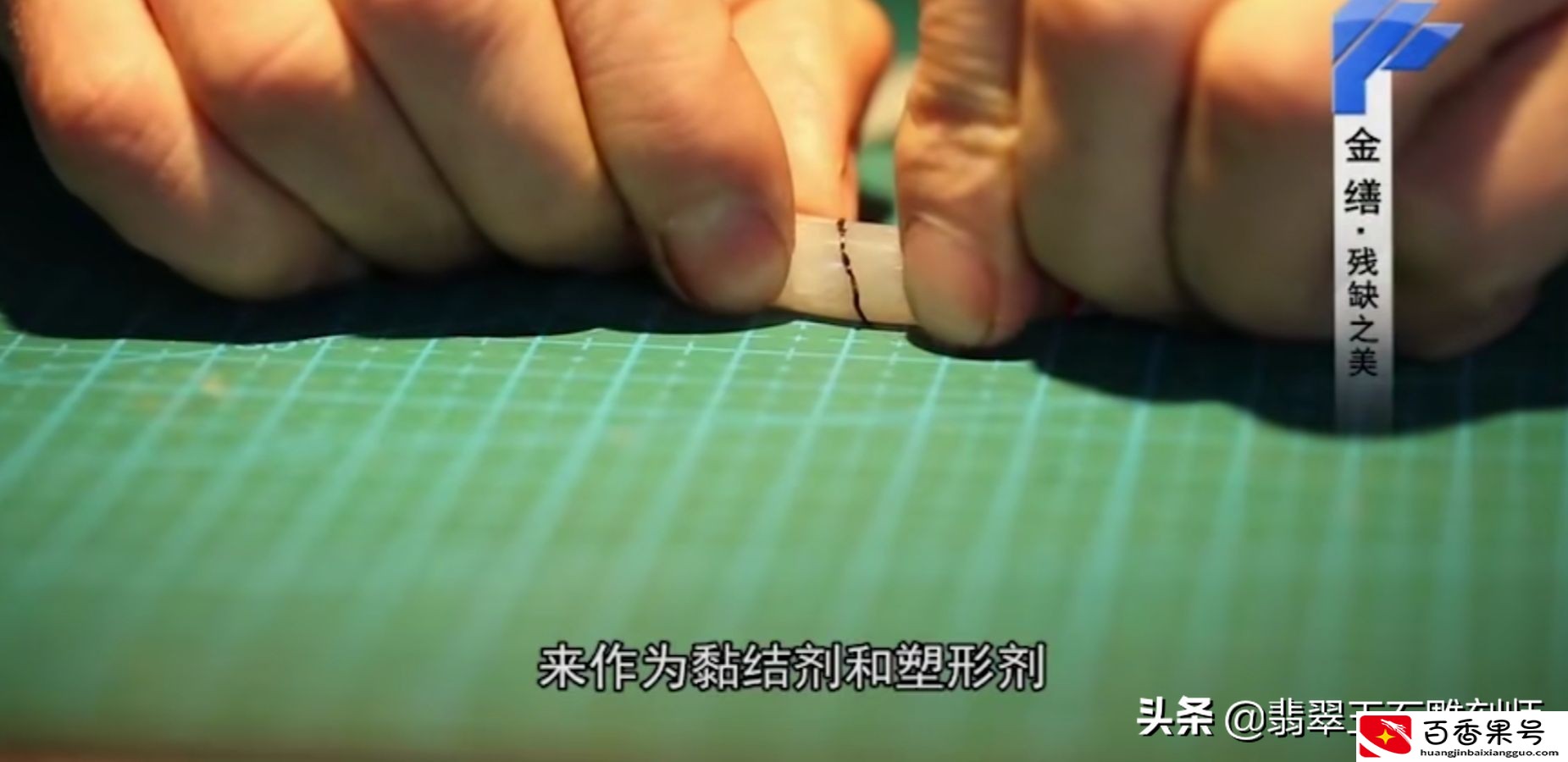 玉手镯断裂了，该不该修复