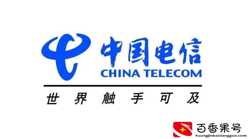 中国移动宽带与中国电信宽带哪个好？