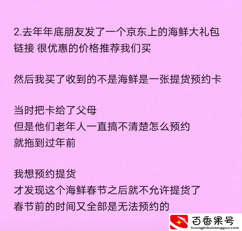 京东和淘宝哪个好？