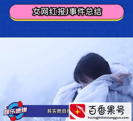 网曝李子柒报警原因，资本大佬要求其割韭菜，拒绝后被暗中下套
