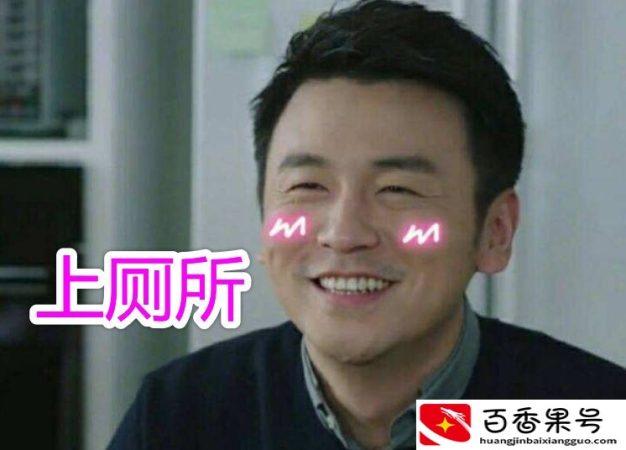 明星是怎么被星探发掘的？雷佳音在上厕所
