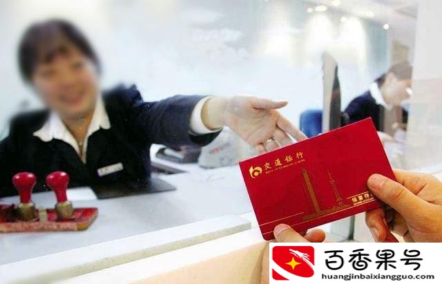 小偷为什么不偷存折