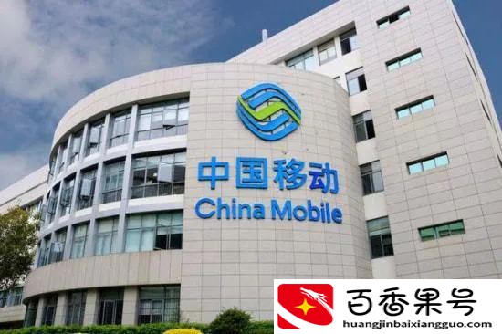 中国移动宽带与中国电信宽带哪个好？