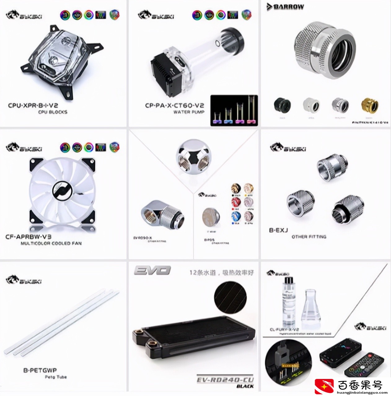 电脑的散热器，选择水冷还是风冷比较好？一文全看懂建议收藏