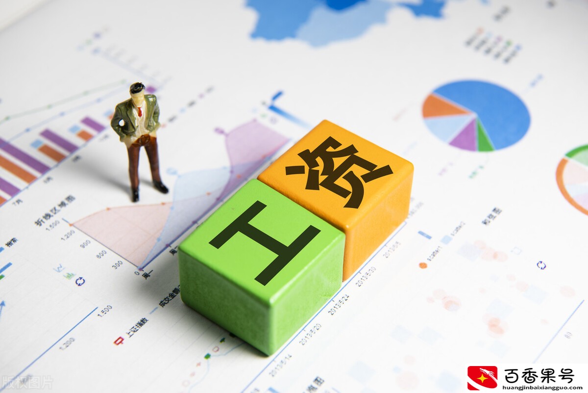 年薪5-7万，不限专业，新华书店工作待遇真的好吗？