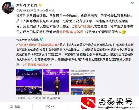 王老吉可以加热吗