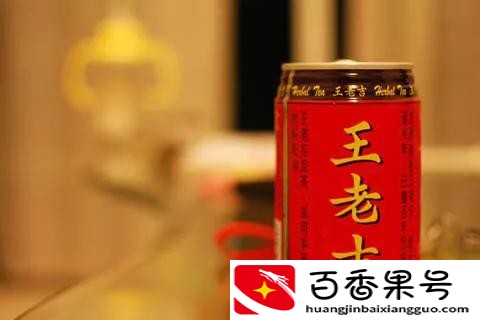 王老吉可以加热吗