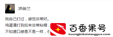 蛋清能做奶油吗？蛋清做的的奶油能生吃吗？玩烘焙需要知道的常识