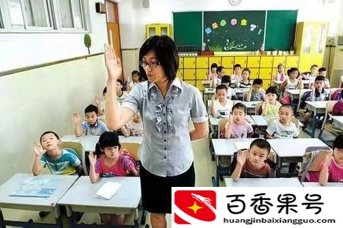 老师眼中的绩效工资是这样的，避免出现这三种情况