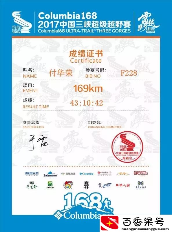 太厉害！这个女生能做100个站姿健腹轮
