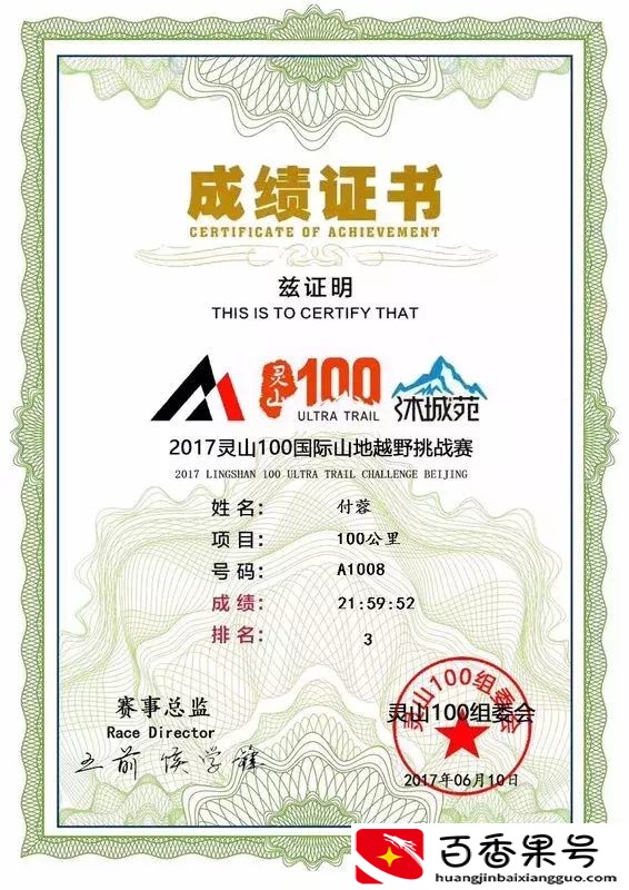 太厉害！这个女生能做100个站姿健腹轮