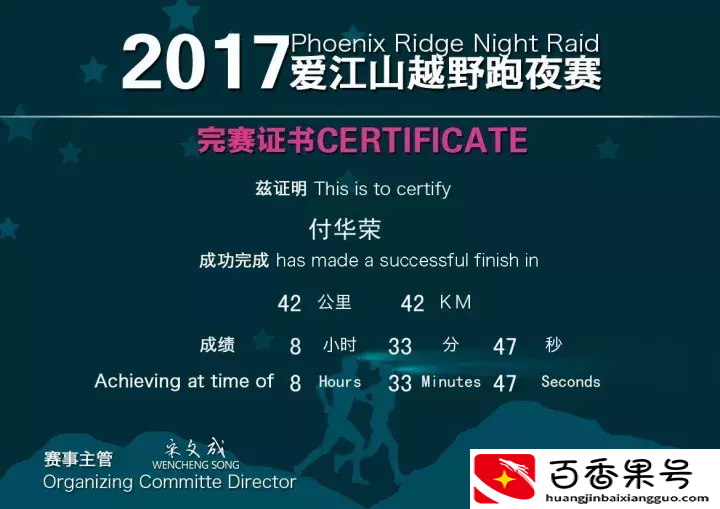 太厉害！这个女生能做100个站姿健腹轮