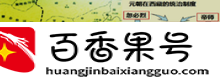蒙古族建立了元朝，元朝国家为什么要设立宣政院？