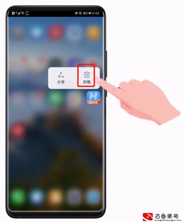 华为手机隐藏app小妙招，安全又可靠