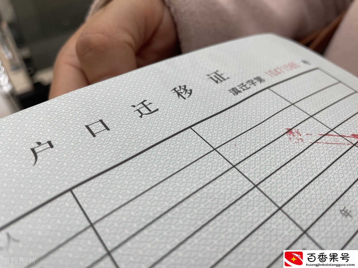 孩子随迁入户，都需要用到哪些入户材料？