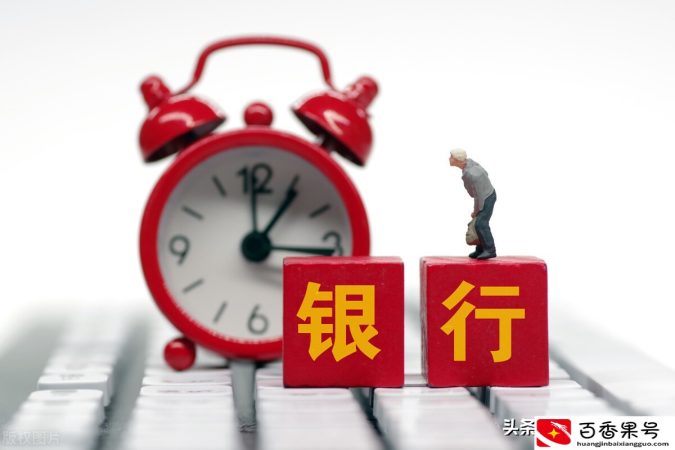 2022年，银行跨行的取款手续费是怎么计算的？