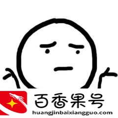 揭秘：频繁装系统对电脑没有危害？这是真的吗