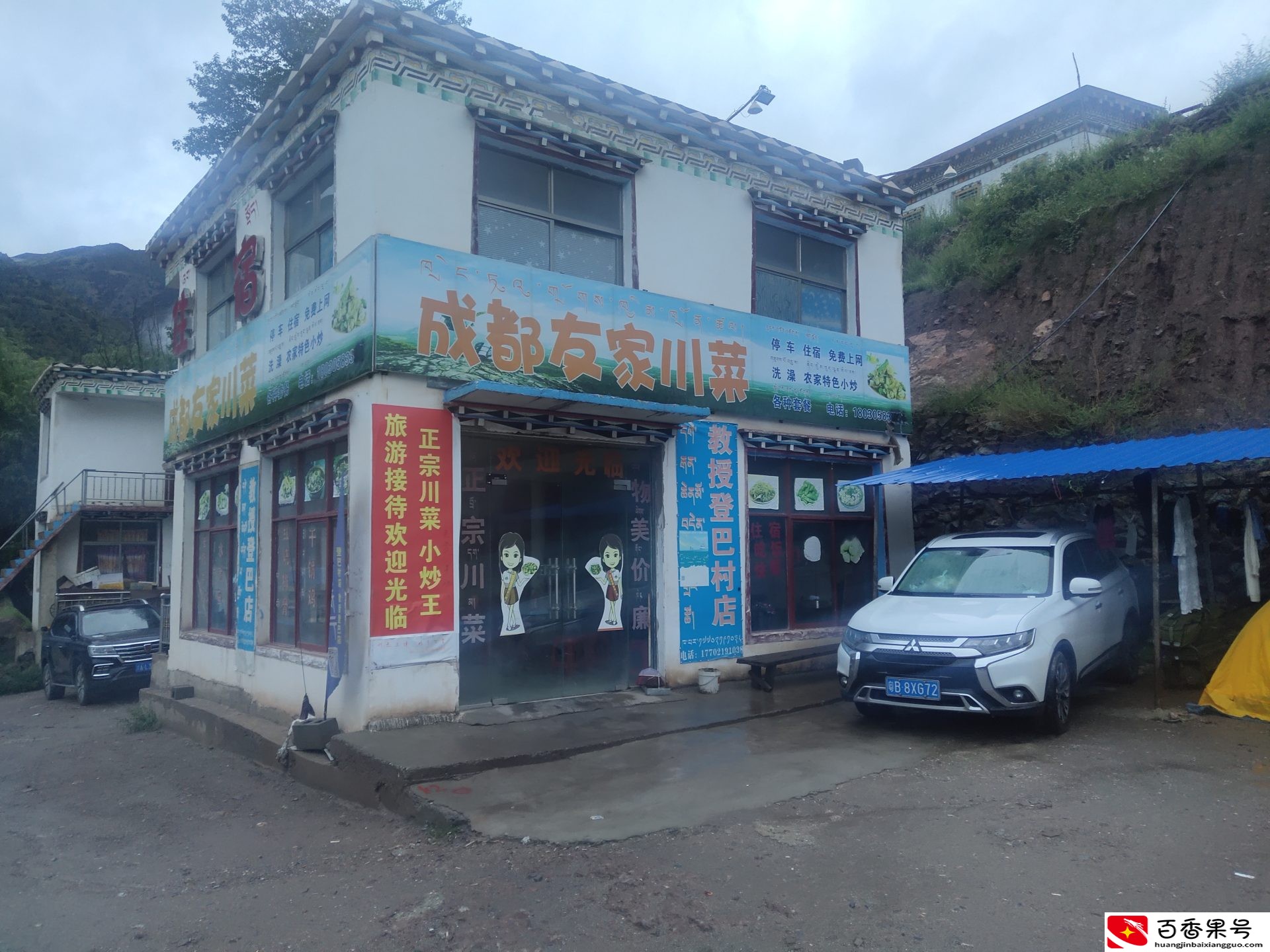 2021年暑假西藏行之疫情影响下的个人进藏经历