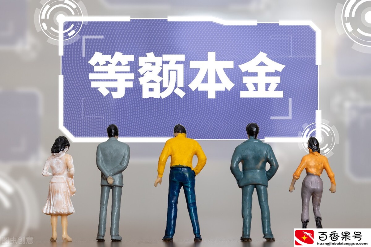 买房首付比例付多少，还款选几年最划算？
