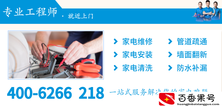 家电维修 | 电扇转不起来转得特别慢是什么原因？