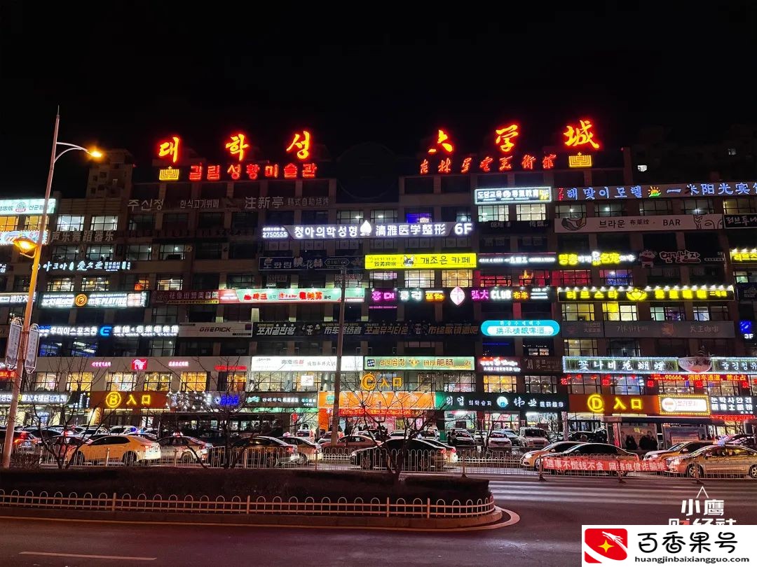 延吉：东北“异类”的边境小城