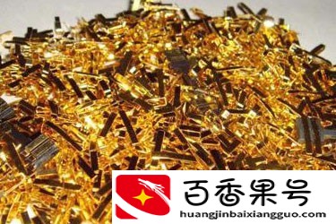 二手黄金多少钱一克回收