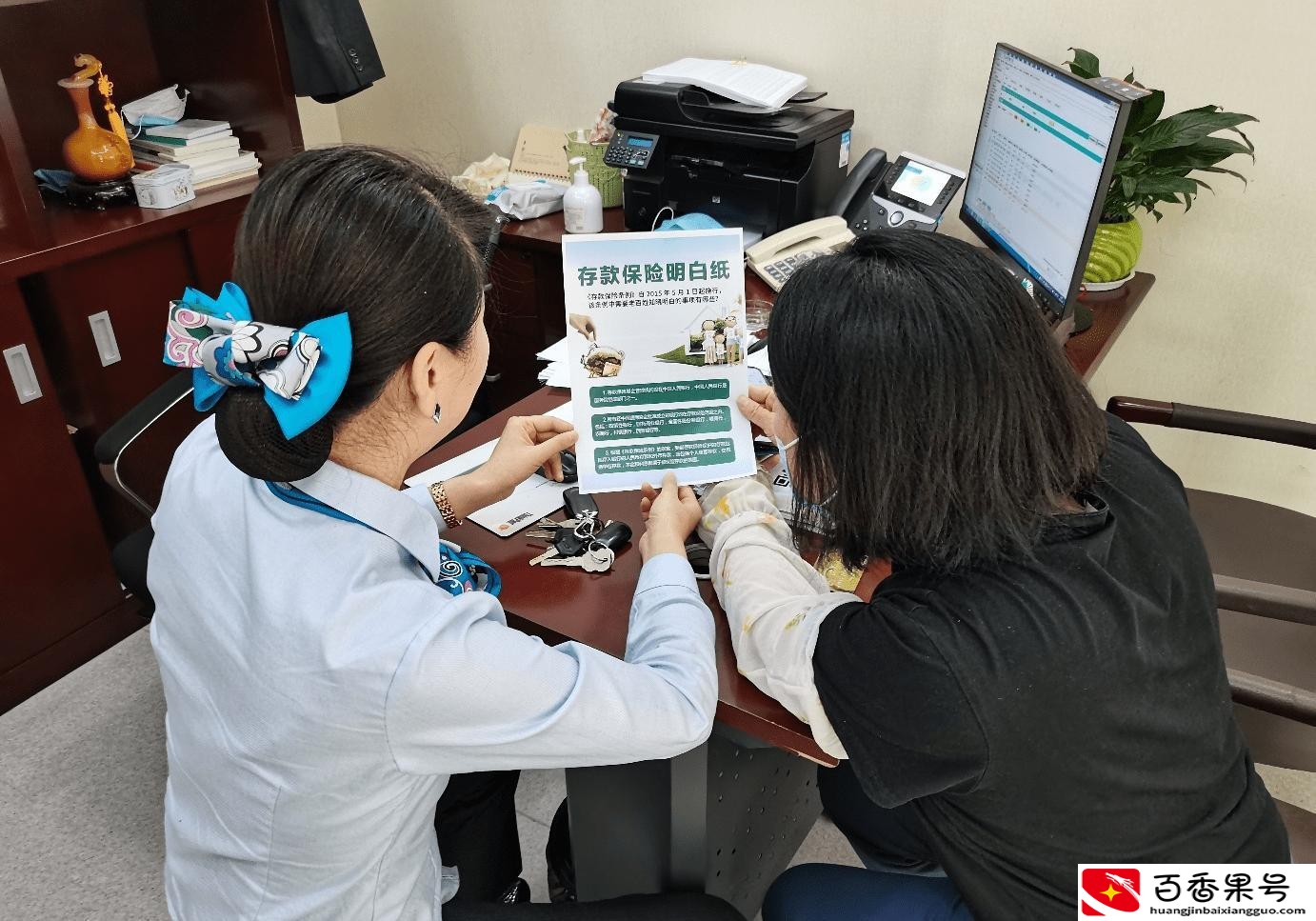 这是我目前能找到存款利率“最高”的银行了