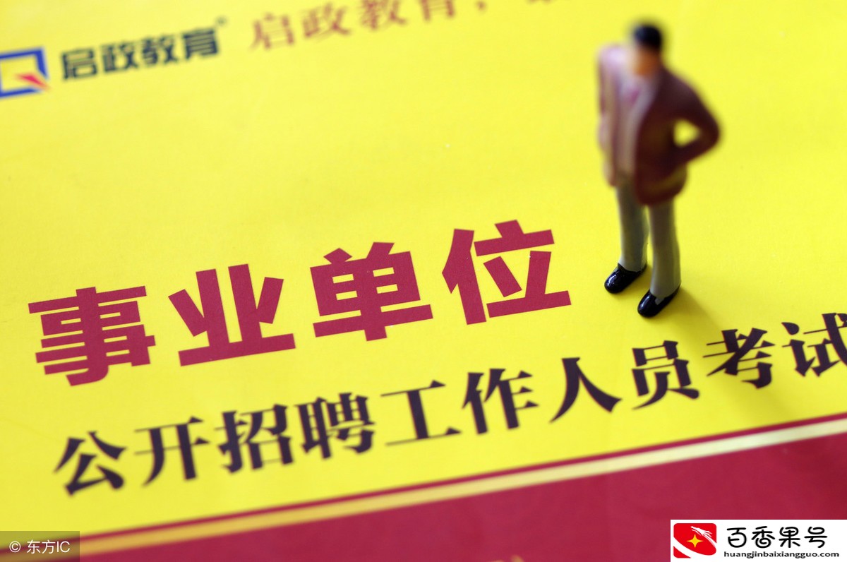 在事业单位工作十几年的临时工被辞退后被补偿了这些