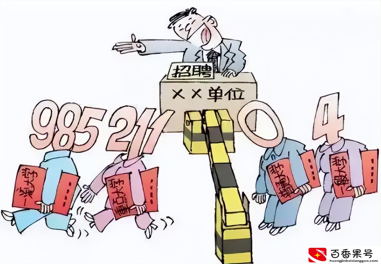 铁路集团公开招聘正式工，月收入8000左右，4类毕业生更容易上岸