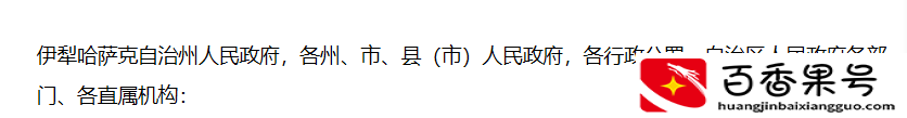 新疆哪个城市最好？在评价之前，你是否去过新疆的这些城市旅游？