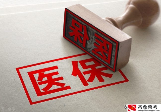 大病医疗救助范围，看病超过这些金额的可以申请