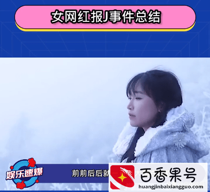 网曝李子柒报警原因，资本大佬要求其割韭菜，拒绝后被暗中下套