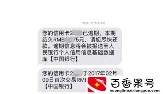 信用卡晚还一天算逾期吗, 信用卡还款日宽限几天及逾期后果