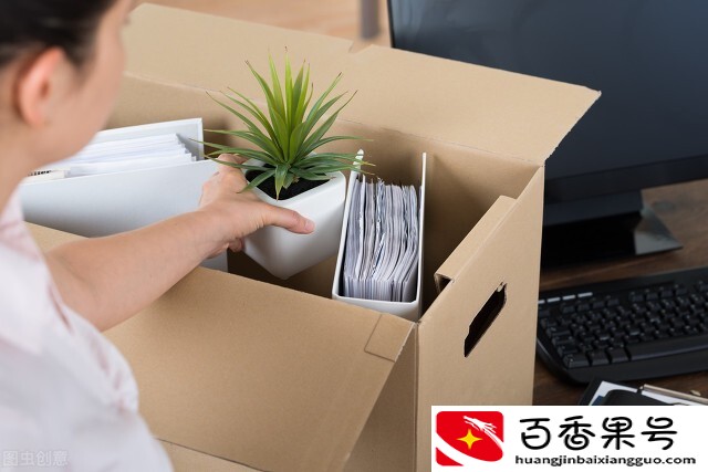 公司搬迁，离职时单位应支付经济补偿金吗？记住这几点建议很重要