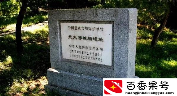 元朝大都是在哪个城市，元朝大都是不是北京城