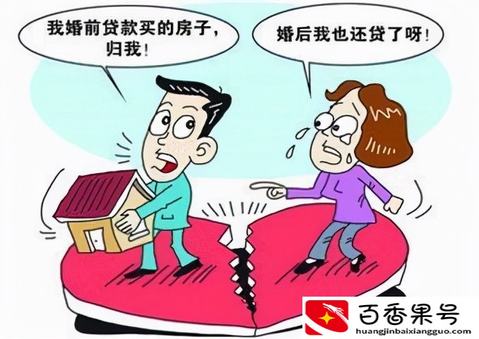 婚前买的房子婚后算共同财产吗，哪些属于个人财产呢？