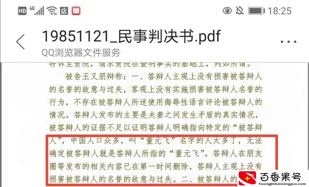 三个网站，帮你查清一个人过去和人品