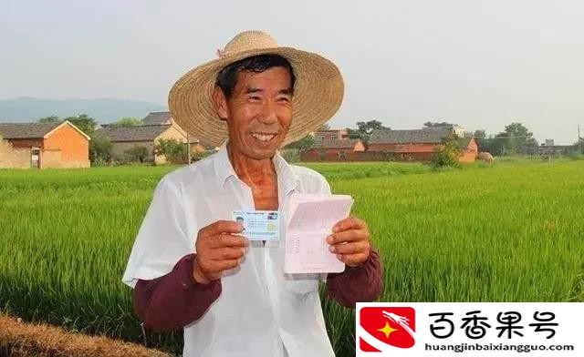 现在农民有哪些补贴