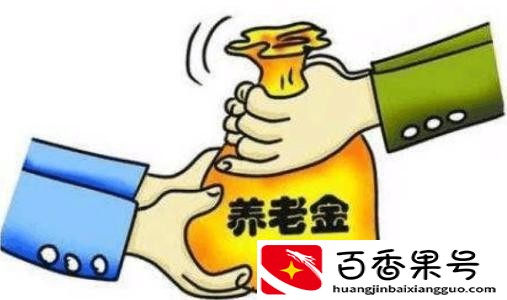 老师退休工资比上班高吗