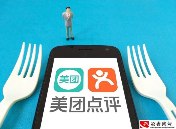 大众点评和美团到底是不是一家？看完你就知道了