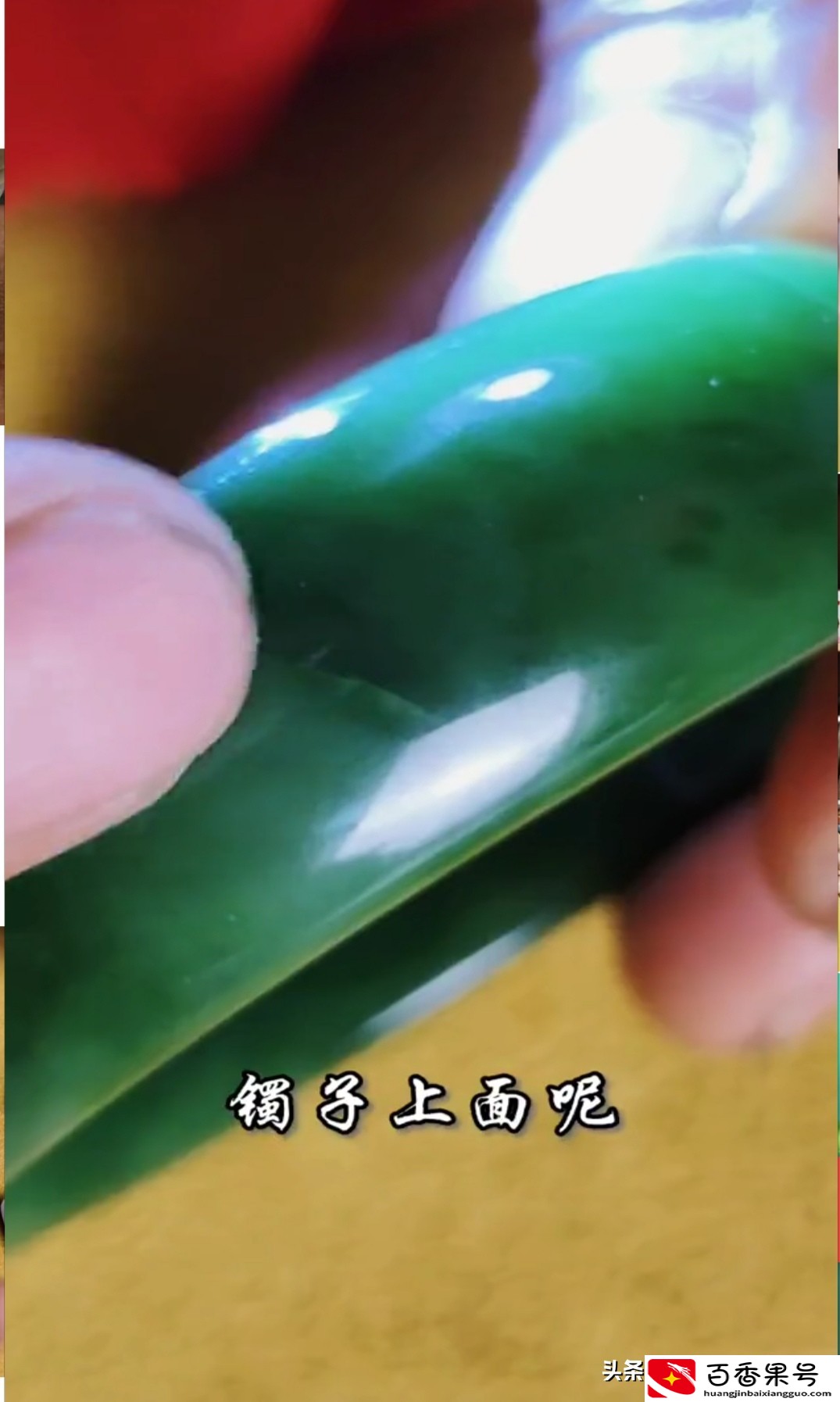 玉手镯断裂了，该不该修复