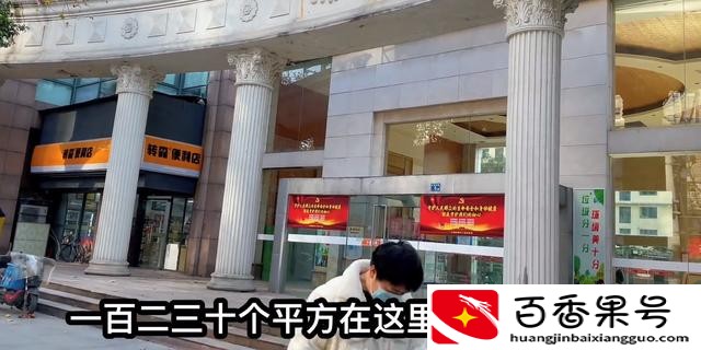 加盟便利店一年净赚20万嫌太少，老板没兴趣开，却想29万整体转让