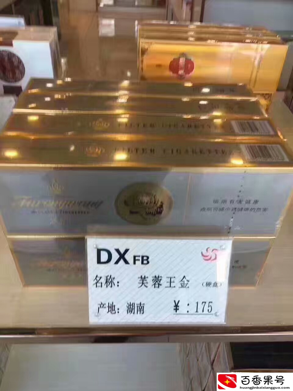 浅谈对“专供出口”香烟的认知，想了解朋友的可以看一看