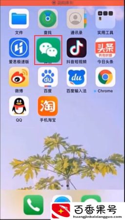 V实名认证在哪里