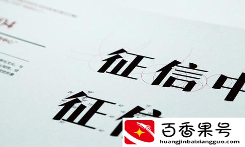 花呗、微粒贷是网络借贷，能“随意”使用吗？