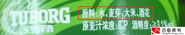 啤酒花是什么？啤酒为什么要加啤酒花？
