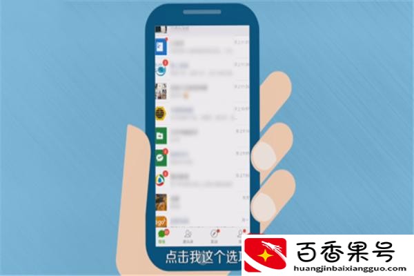 朋友圈太多了怎么批量删除